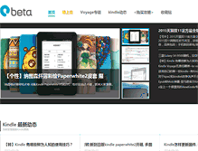 Tablet Screenshot of cenday.com
